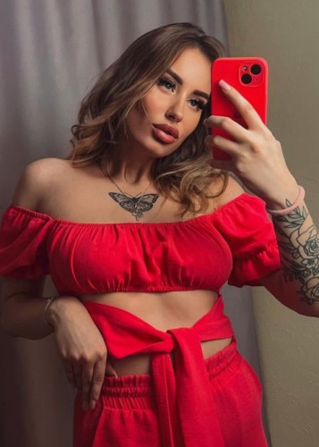 Арина, Г. Курган